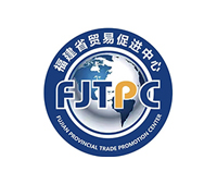 福建省貿(mào)易促進(jìn)中心 （省電子口岸服務(wù)中心）